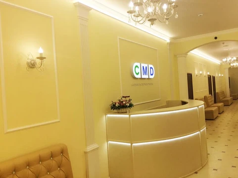 CMD Щелково на 1-ом Советском переулке, фото №1