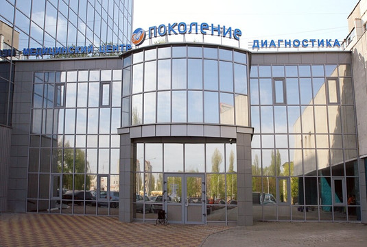 Поколение на Костюкова, фото №1