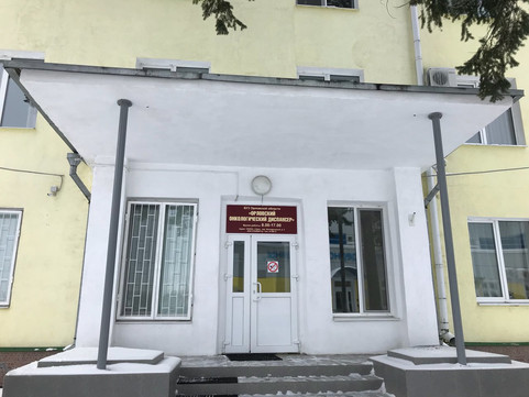 Онкологический диспансер в пер Ипподромный, фото №1