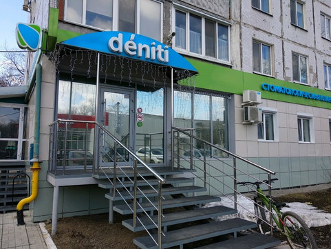 Денити на Куйбышева, фото №1