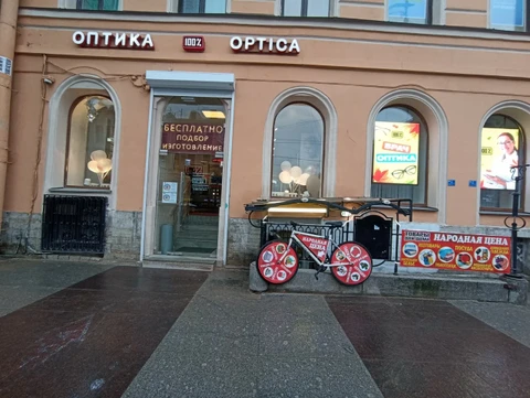 Оптика 100%, фото №1