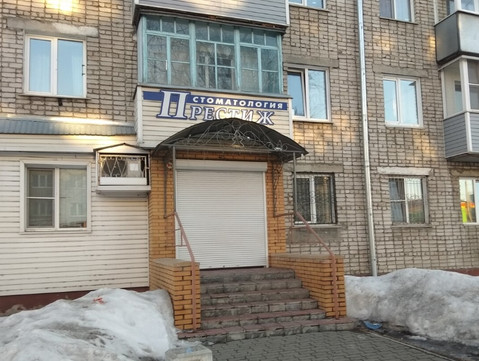 Стоматология Престиж, фото №1