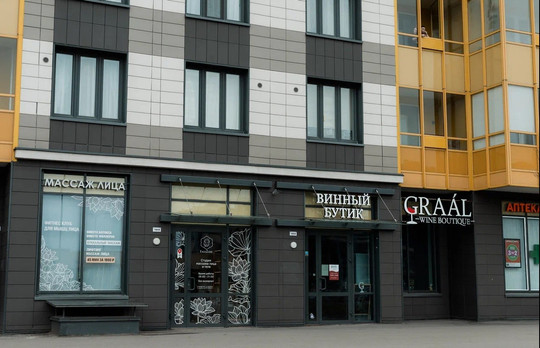 Сеть студий массажа FaceZone, фото №1