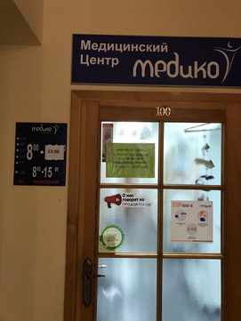 Лаборатория «Хеликс» на Невского, фото №1