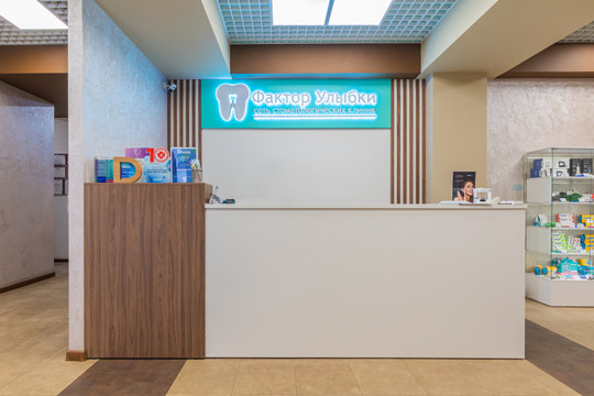 Фактор Улыбки на Пятилеток, фото №1