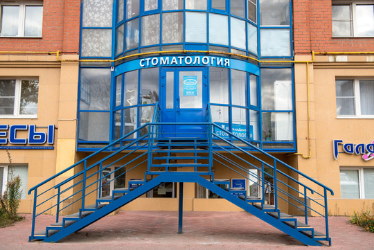 Натали-Дент в проезде Гоголя, фото №1