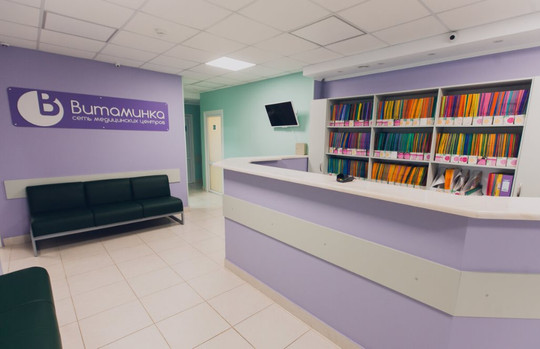 Витаминка на Заречной, фото №1