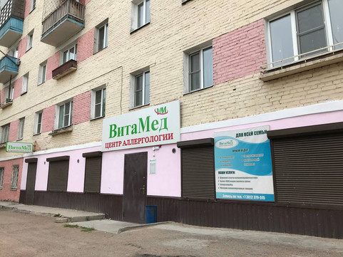 МЦ Вита-Мед, фото №1