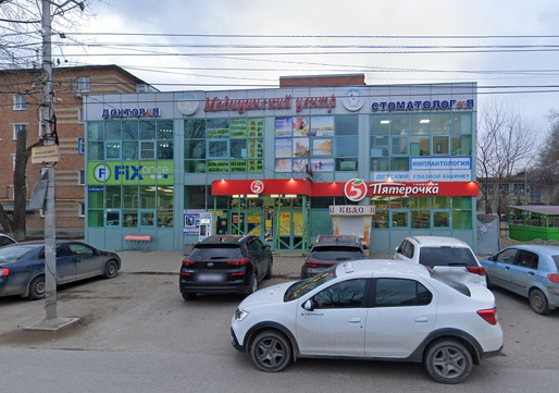 Доктор и Я, фото №1