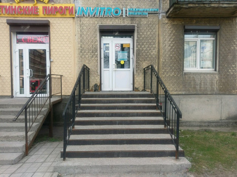 Инвитро на Кантемировской, фото №1