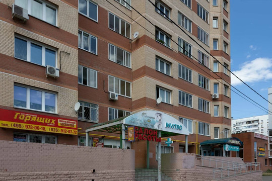 Инвитро в Ногинске на Декабристов, фото №1