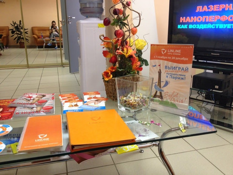 Сеть клиник «Линлайн», фото №1