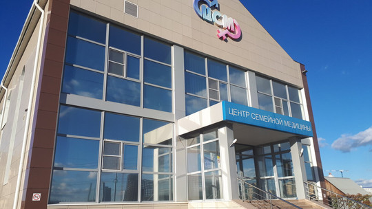 Центр семейной медицины на Логовой, фото №1