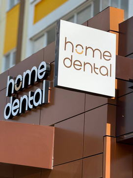 Стоматология Home dental, фото №1