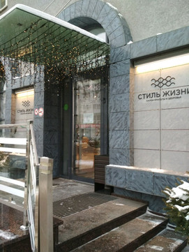 Стиль жизни на Преображенской, фото №1