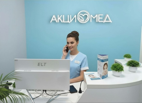 Медицинский центр АкциоМед, фото №1