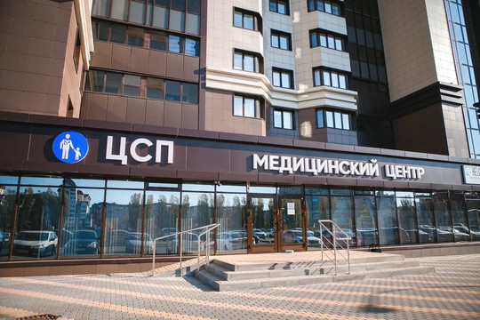 Центр Современной Педиатрии на Московском 130, фото №1