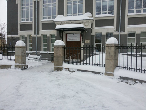 Детский Травмпункт, фото №1