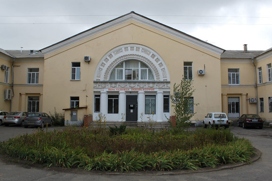 Роддом Городского Перинатального Центра Больницы № 5, фото №1