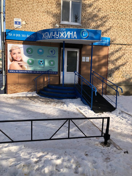 Жемчужина на М.Г. Амирова, фото №1