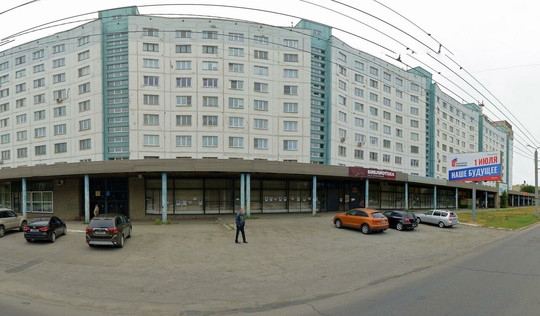 Стомадент на Комсомольском, фото №1