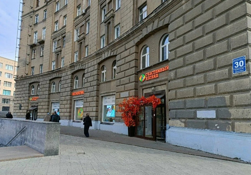 Оптика Счастливый взгляд, фото №1