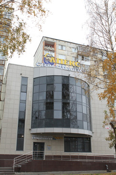 АПЕКС на Удмуртской, фото №1