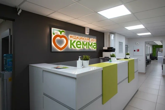 Кемма на Российской, фото №1