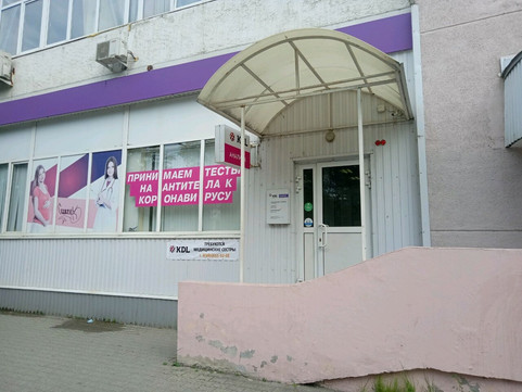 KDL на Свободы, фото №1