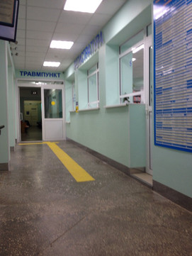 Травмпункт № 4 Ворошиловского района на Академической, фото №1