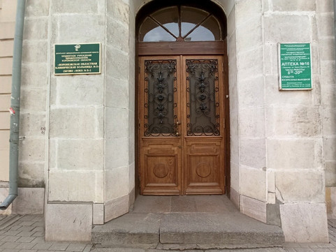 Воронежская областная клиническая больница № 2, фото №1