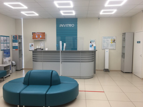Инвитро в Университетском, фото №1