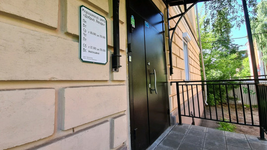 Добрый лекарь на Свердлова, фото №1