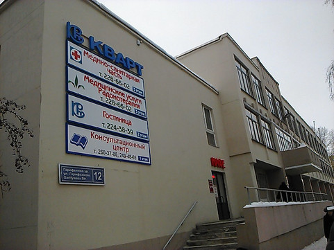 Кварт на Гарифьянова, фото №1
