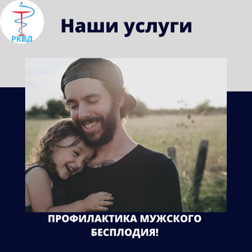 Кожно-венерологический диспансер на Коммунистической, фото №1