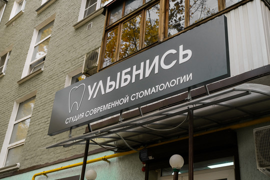 Меркурий на Тенишевой, фото №1