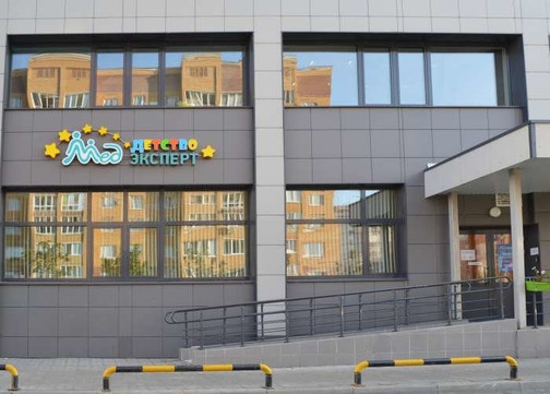 Медэксперт-детство на Сибгата Хакима, фото №1