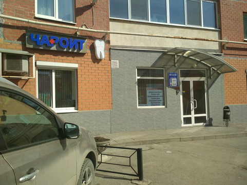 Чароит на Уинской, фото №1