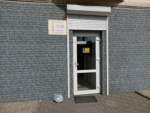 Апекс-дент на Уральской, фото №1