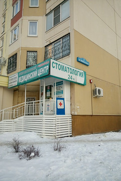 Красная звезда в Балашихе, фото №1