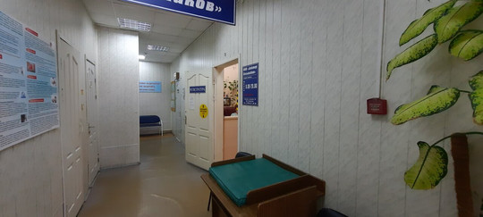 Клиника доктора Большакова на Ленина, фото №1