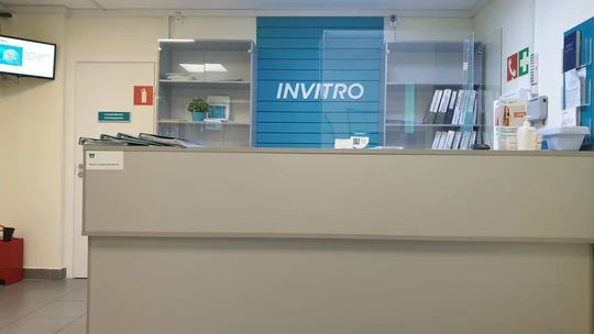 Сеть лабораторий Инвитро, фото №1
