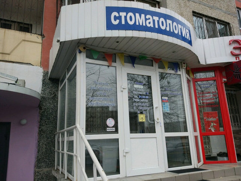 Плюс на Широтной, фото №1