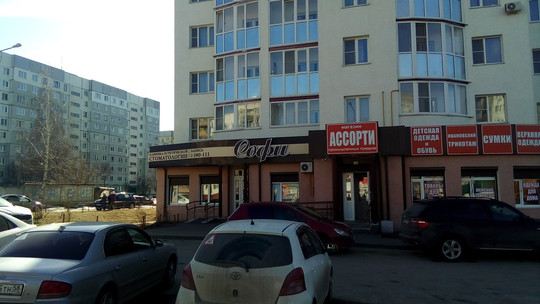 Софи на Ладожской, фото №1