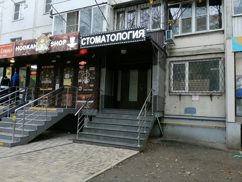 Семейная стоматология на Игнатова, фото №1