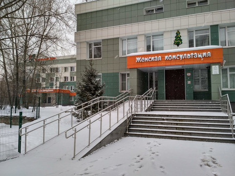 Женская консультация роддома №1 на Маршала Чуйкова, фото №1