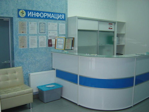 Семейная Клиника Александровская, фото №1