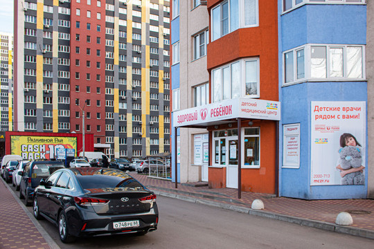 Доктор Мишка в Боровом, фото №1