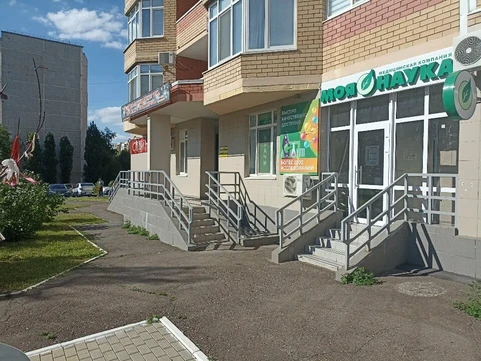 Моя Наука на Салмышской 43/1, фото №1