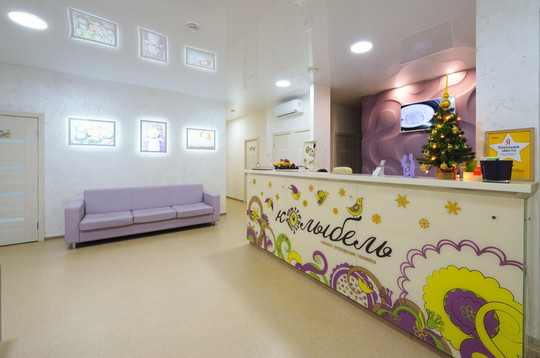 Клиника Колыбель, фото №1